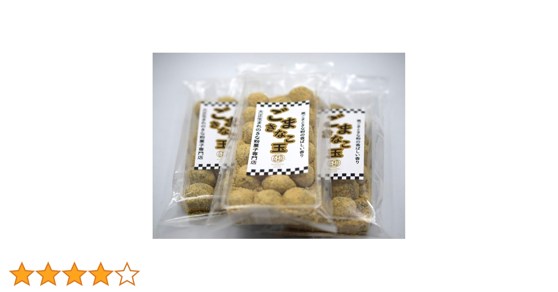 きなこ 楽天市場】きなこ [タクセイ] とろけるきな粉 あずき 55g /きな粉 国産